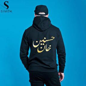 Customized Hoodie with Name in Golden for Men and Girls